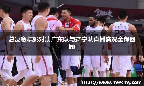 BV伟德官方网站