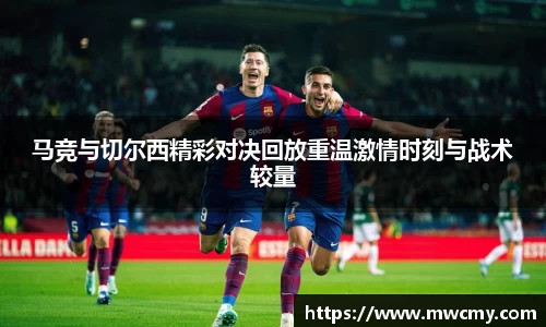 韦德体育国际