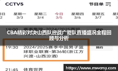 韦德体育国际