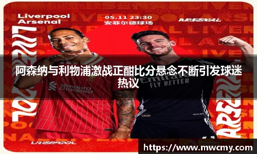 伟德bv国际体育