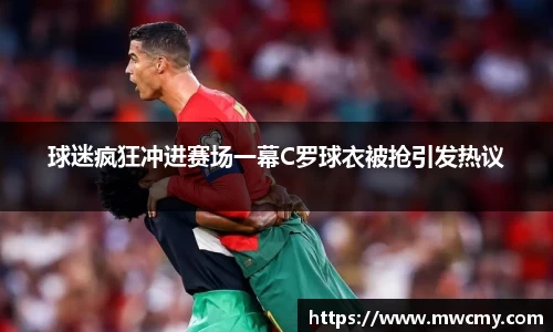 伟德bv国际体育