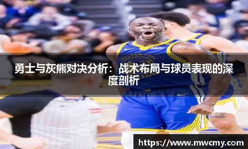韦德体育国际