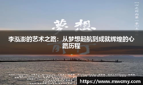 韦德体育国际