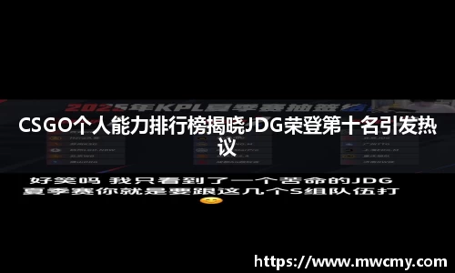 BV伟德官方网站