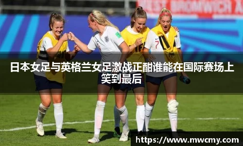 韦德体育国际