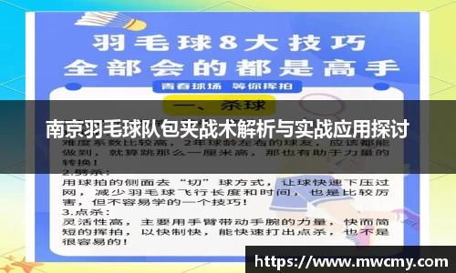 韦德体育bevictor