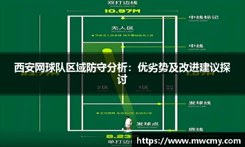 BV伟德官方网站