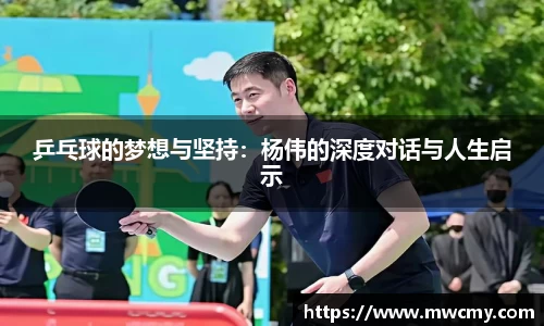 BV伟德官方网站