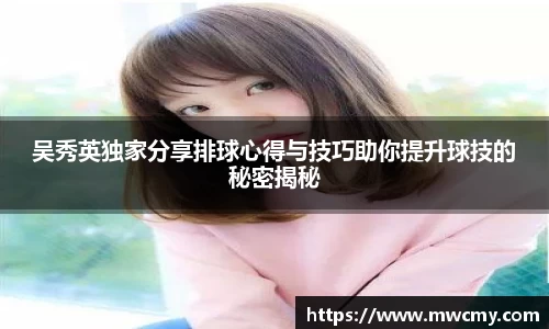 伟德bv国际体育